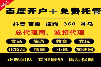 案例解读：SEM数据分析与应用